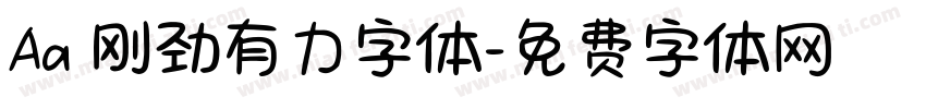 Aa 刚劲有力字体字体转换